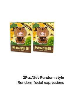 POKOJA LAND Blind Box (Non-Plush Filling) Cute Plush Doll Decoration - Tide play blind box - View 11