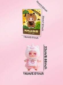 POKOJA LAND Blind Box (Non-Plush Filling) Cute Plush Doll Decoration - Tide play blind box - View 5