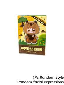 POKOJA LAND Blind Box (Non-Plush Filling) Cute Plush Doll Decoration - Tide play blind box - View 14