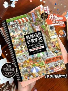 1SET 3D MINI HOUSE SUPERMARKET CITY CONVENIENCE STORE THEME DIY SCENE STICKER BOOK SET INCLUDES FLOWER SHAPE TWEEZERS FOR DECORATIVE JOURNAL SCRAPBOOKING CRAFT HANDMADE TOOLS CREATIVE GIFT FOR STATIONERY FANS - One Size Fits All - View 4