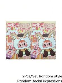 盲盒。化妆派对系列玩偶，表情精致，采用优质材料制成。生日、圣诞节、万圣节、感恩节或新年礼物的理想之选，也非常适合装饰房间、汽车、商店橱窗或办公室。填充物非毛绒 - 潮流盲盒 - 查看 8