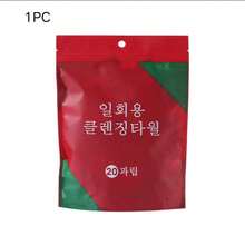 100/200 Pcs Large Thickened Compressed Towels, Portable Individually Wrapped Disposable Face Towels, Soft Skin‑Friendly & Water‑Absorbent, For Travel, Camping, Business Trips, Outdoor & Daily Household Cleaning, Wedding Party - Candy Compressed Towel - View 11