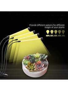 全光譜 LED 夾式植物生長燈，USB 供電 定時可調光 黃光，可彎曲鵝頸式植物補光燈，適用室內綠色植物與多肉植物 - 黃色 - 查看 4