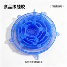 6pcs Silicone Stretch Lid, Food Bowl Cover, Reusable Food Saving Cover, Stretchable Multifunctional Fruit And Vegetable Fresh-Keeping Cover - Multicolor - View 1