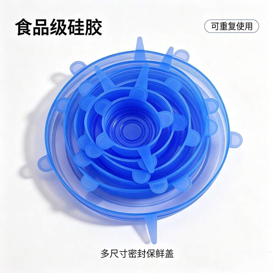 6pcs Silicone Stretch Lid, Food Bowl Cover, Reusable Food Saving Cover, Stretchable Multifunctional Fruit And Vegetable Fresh-Keeping Cover - Multicolor - View 1