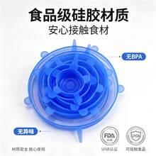 6pcs Silicone Stretch Lid, Food Bowl Cover, Reusable Food Saving Cover, Stretchable Multifunctional Fruit And Vegetable Fresh-Keeping Cover - Multicolor - View 9