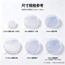 6pcs Silicone Stretch Lid, Food Bowl Cover, Reusable Food Saving Cover, Stretchable Multifunctional Fruit And Vegetable Fresh-Keeping Cover - Multicolor - View 3
