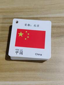 World Countries Flags Identification Flash Cards Set Educational Resource Home School Classroom Decor Back To School Gift Portable - Multicolor - View 9