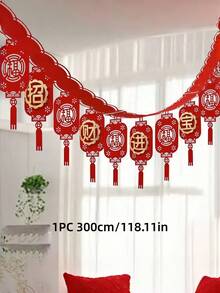 118 Inch Non Woven Fabric Fu Xi Character Pull Flower Banner Wedding Spring Festival Chinese New Year Hanging Decoration Party Home Wall Door Creative Layout Ornament - Multicolor - View 8