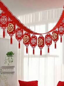 118 Inch Non Woven Fabric Fu Xi Character Pull Flower Banner Wedding Spring Festival Chinese New Year Hanging Decoration Party Home Wall Door Creative Layout Ornament - Multicolor - View 5