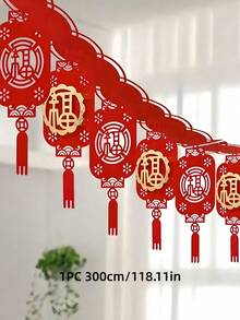118 Inch Non Woven Fabric Fu Xi Character Pull Flower Banner Wedding Spring Festival Chinese New Year Hanging Decoration Party Home Wall Door Creative Layout Ornament - Multicolor - View 9