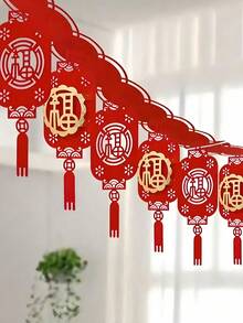 118 Inch Non Woven Fabric Fu Xi Character Pull Flower Banner Wedding Spring Festival Chinese New Year Hanging Decoration Party Home Wall Door Creative Layout Ornament - Multicolor - View 4