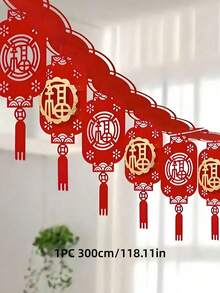 118 Inch Non Woven Fabric Fu Xi Character Pull Flower Banner Wedding Spring Festival Chinese New Year Hanging Decoration Party Home Wall Door Creative Layout Ornament - Multicolor - View 10