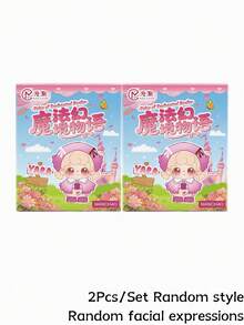 POKOJA LAND Mystery Box/Blind Box/Surprise Box/Random Box(Non-Plush Filling)-Non-Plush Filling - Tide play blind box - View 13