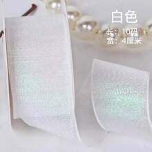 4CM珍珠光緞帶花束包裝緞帶禮品盒DIY蝴蝶結配件裝飾彩色織帶 - 珠光絲帶 - 查看 7
