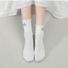 1 Pair White Pure‑Cotton Mid‑Calf Socks With Ruffled Edge, Perfect For Wedding Preparation, Wedding Favors And Parties, Soft And Comfortable, Also Suitable For Home Wear - White double - View 3