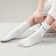 1 Pair White Pure‑Cotton Mid‑Calf Socks With Ruffled Edge, Perfect For Wedding Preparation, Wedding Favors And Parties, Soft And Comfortable, Also Suitable For Home Wear - White double - View 2