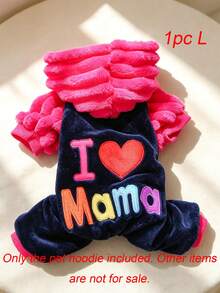 1件裝寵物連帽抓絨衛衣，刺繡「I Love Mom」保暖小狗貓咪秋冬寵物衣服 - 我愛爸媽 - 查看 9