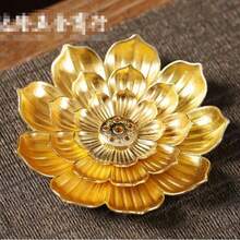 1pc Vintage Lotus Incense Burner/Holder, Elegant And Compact Design, Suitable For Living Room, Bedroom, And Tea Table - Gold - View 15
