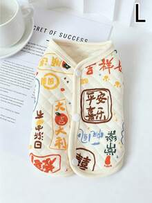 狗狗貓咪冬季衣服，鈕扣式抓絨寵物套裝，厚實 Minky 絲絨保暖外套，適合小型與中型犬，適用於比熊、博美、泰迪犬與貴賓犬，秋冬寵物保暖服飾，適合幼犬小貓 - 空氣棉背扣-祝福語 - 查看 14