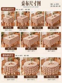 Joivida Light Brown Khaki Check Tablecloth, Made Of Suede Fabric, Easy To Clean, Suitable For Kitchen And Dining Room Decoration, Suitable For Holiday Parties, Picnics And Home Decoration, Daily Decorative Items, Durable Fabric - Light brown khaki small square - View 5