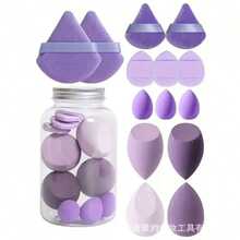 Random Set – 4 Beauty Sponges (Random Bottle & Packaging), 2 Regular Powder Puffs, 2 Small Powder Puffs, 3 Small Beauty Sponges, 3 Small Finger Pads; Foundation Sponges For Liquid Foundation - Multicolor - View 7