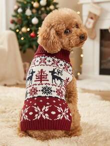 PETSIN Christmas Reindeer Knit Dog Sweater Burgundy Red With Snowflake & Tree Patterns - Multicolor - View 4