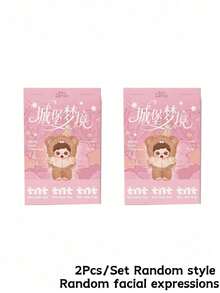 POKOJA LAND Mystery Box/Blind Box/Surprise Box/Random Box(Non-Plush Filling) - Tide play blind box - View 14
