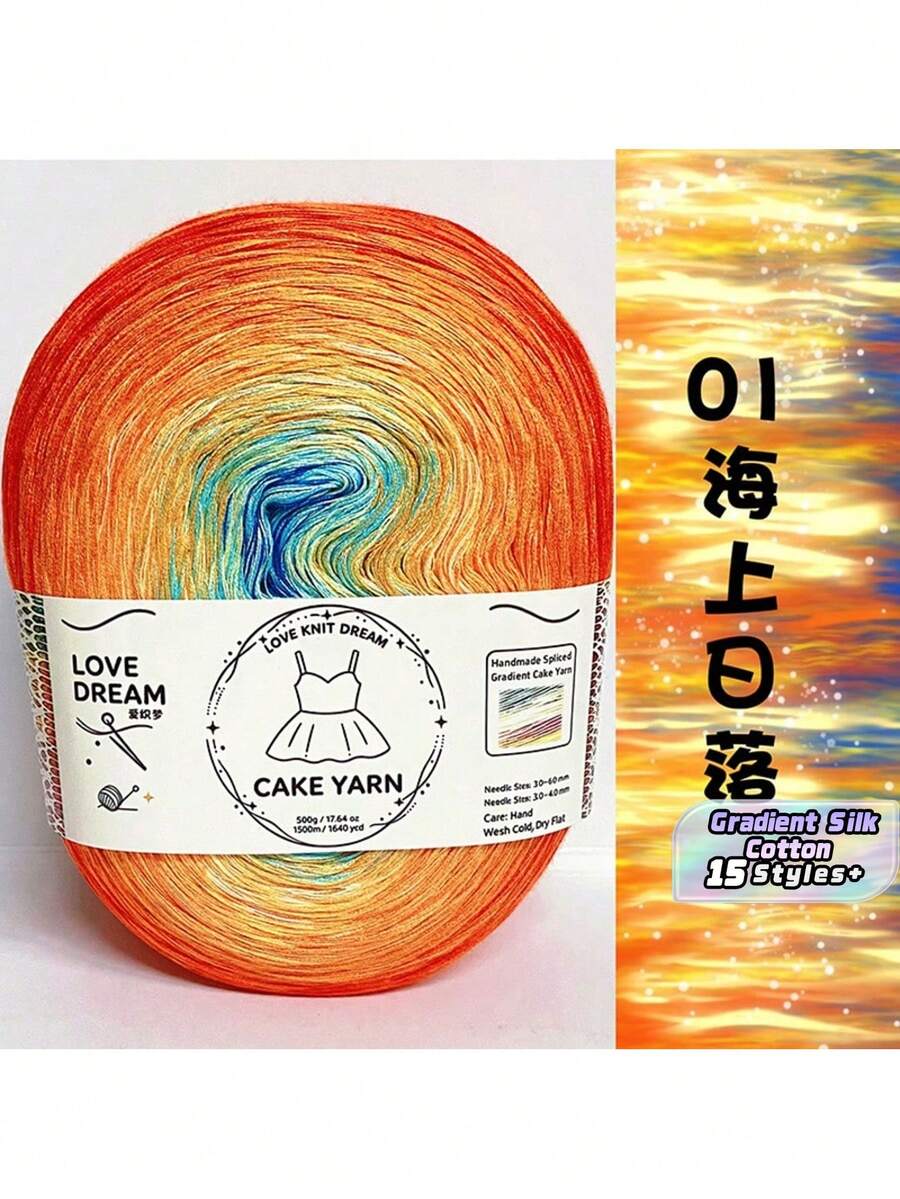 Colorful Silk Threads, Gradient Colors, Silky Smooth And Skin-Friendly, Easy To Knit, Perfect For Handmade Scarves, Sweaters, And Blankets. Naturally Variegated Dye, Fluffy And Durable, Beginner-Friendly DIY Yarn, Available In Multiple Colors. - Colorful Cake Decorating String 500g - View 1