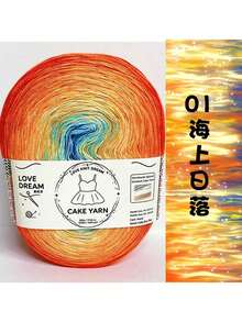 Colorful Silk Threads, Gradient Colors, Silky Smooth And Skin-Friendly, Easy To Knit, Perfect For Handmade Scarves, Sweaters, And Blankets. Naturally Variegated Dye, Fluffy And Durable, Beginner-Friendly DIY Yarn, Available In Multiple Colors. - Colorful Cake Decorating String 500g - View 38