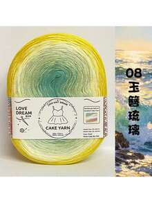 Colorful Silk Threads, Gradient Colors, Silky Smooth And Skin-Friendly, Easy To Knit, Perfect For Handmade Scarves, Sweaters, And Blankets. Naturally Variegated Dye, Fluffy And Durable, Beginner-Friendly DIY Yarn, Available In Multiple Colors. - Colorful Cake Decorating String 500g - View 18