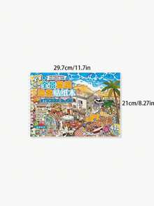 New Seasonal Scenery Sticker Notebook, Panoramic Scene Town Life Theme Decorative Stickers With Grid Lines And Large Size, Educational Journal DIY Sticker Decoration Materials. - Rectangle - View 12