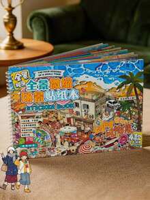 New Seasonal Scenery Sticker Notebook, Panoramic Scene Town Life Theme Decorative Stickers With Grid Lines And Large Size, Educational Journal DIY Sticker Decoration Materials. - Rectangle - View 4