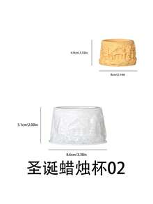 Christmas House Tree Relief Silicone Mold For Aromatherapy Plaster Candle Cup DIY Storage Display Holiday Home Decor - multicolor - View 3