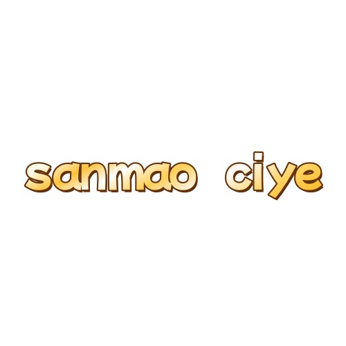 sanmao  ciye