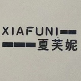xiafuni.