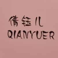 Guangzhou Qianyi Clothing