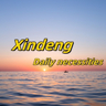 Xindeng Daily necessities