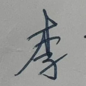 LIRUIJIN