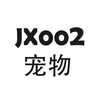 JX-002