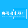liang chenyuan Electric Appliance Factory