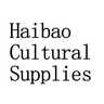 Haibao Cultural Supplies