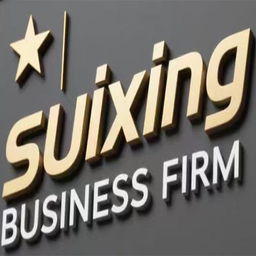 Suixing Business Firm
