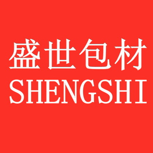 Guangzhou shengshi packaging