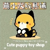 Cute puppy toy shop