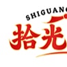 shiguanglizan