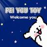 PEI YOU TOY