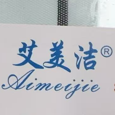QingLin Daily Necessities Factory