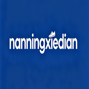 nanningxiedian