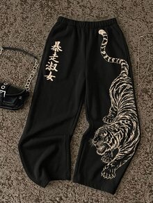 Attitoon Tiger & Japanese Letter Graphic Sweatpants - Multicolor - View 1